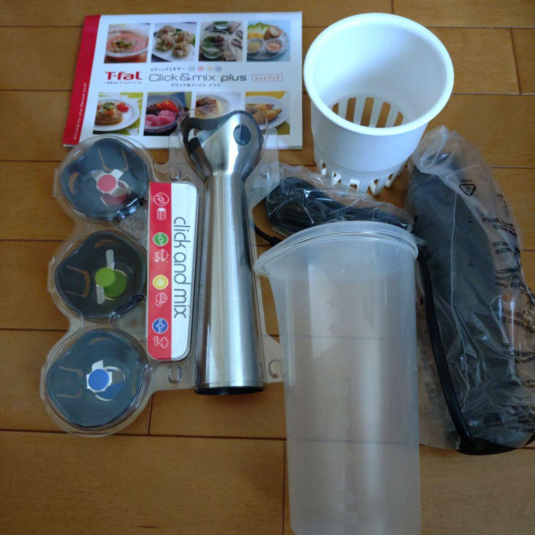 T-fal Click & mix plus ハンドブレンダー