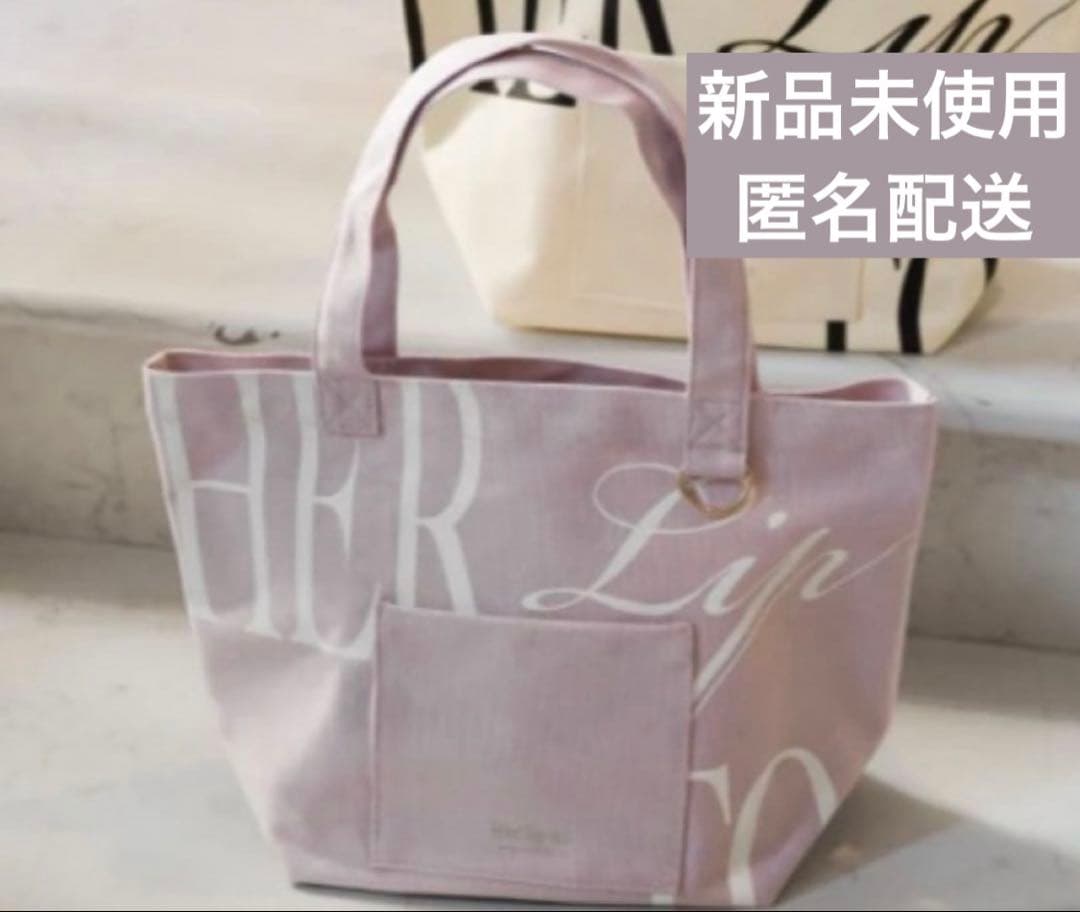 Herlipto HLT Daily Logo Tote rose 名古屋限定
