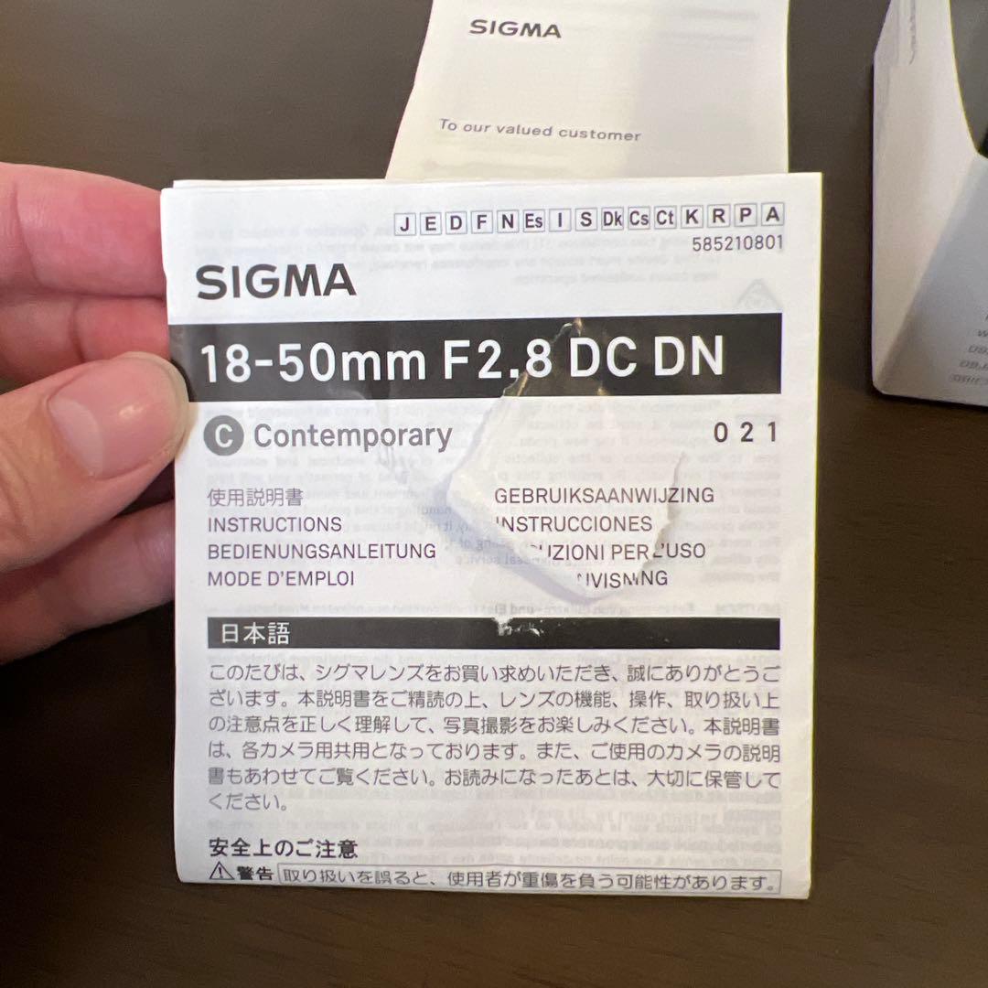 SIGMA 18-50mm F2.8 DC DN ズームレンズ