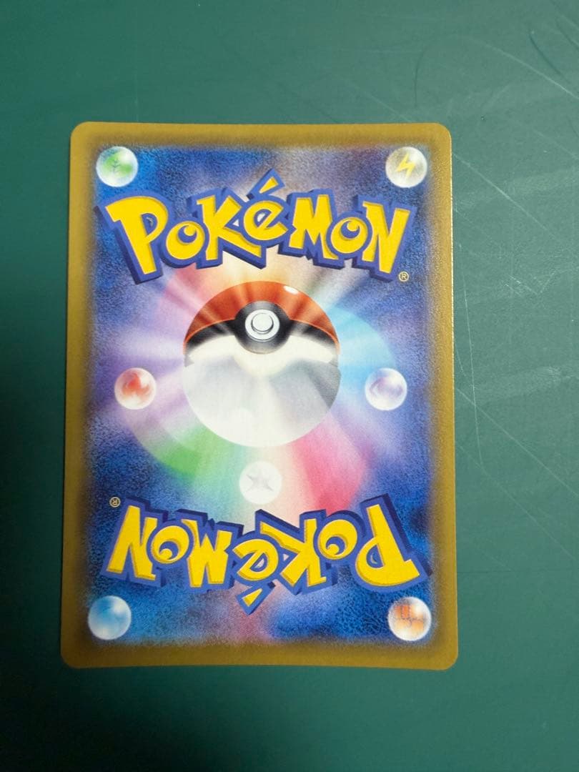 ポケカ　グレイシアV SR SA イーブイヒーローズ 077/069 s6a