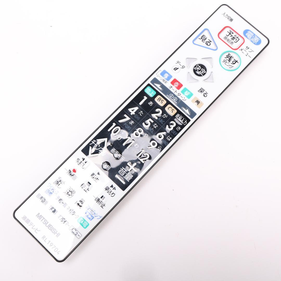 三菱　LCD-V39BHR6A　ブルーレイ内蔵　液晶テレビ　REAL