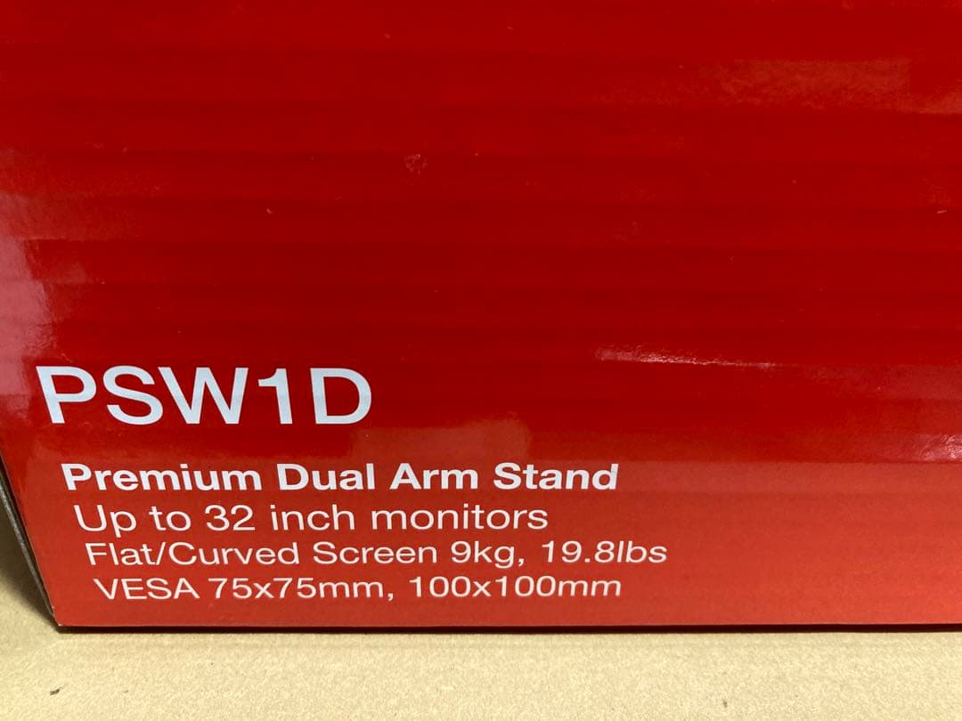 Pixio PSW1D BKデュアルモニターアーム　ブラック