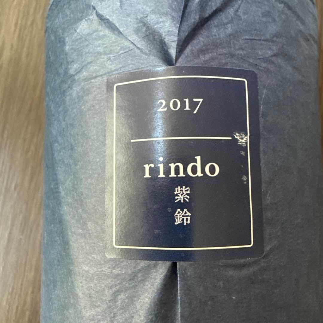 ケンゾーエステイト　リンドウ　紫鈴　2017