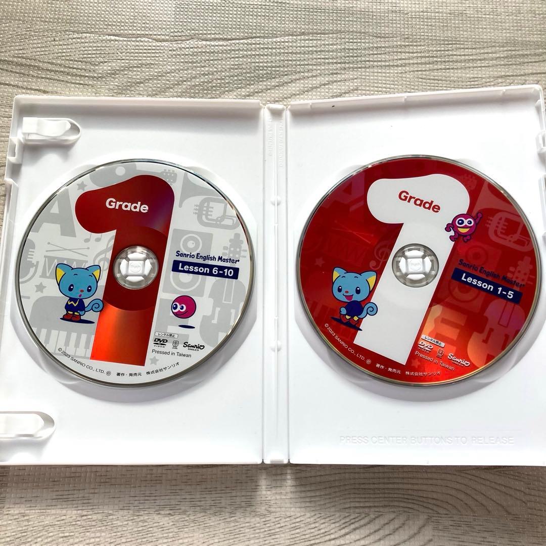 サンリオ　イングリッシュマスター　英語DVD1234 知育　キッズ　子供