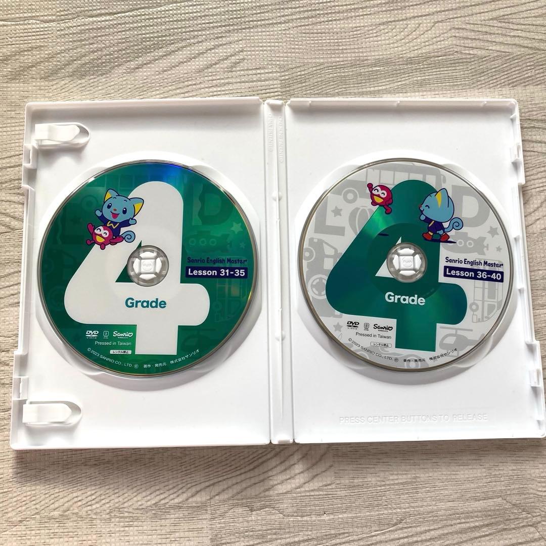 サンリオ　イングリッシュマスター　英語DVD1234 知育　キッズ　子供