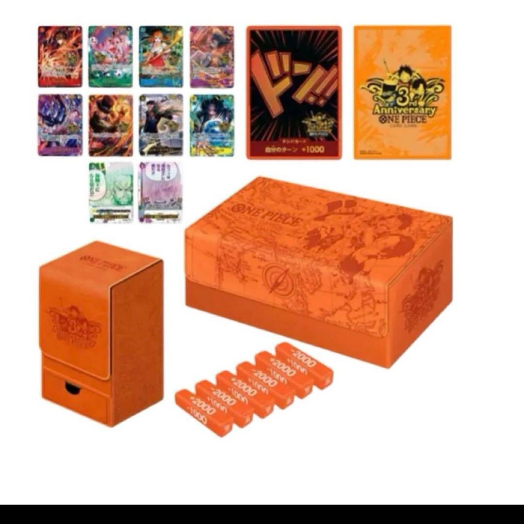 輸送箱未開封 ワンピースカードゲーム　3rd ANNIVERSARY set