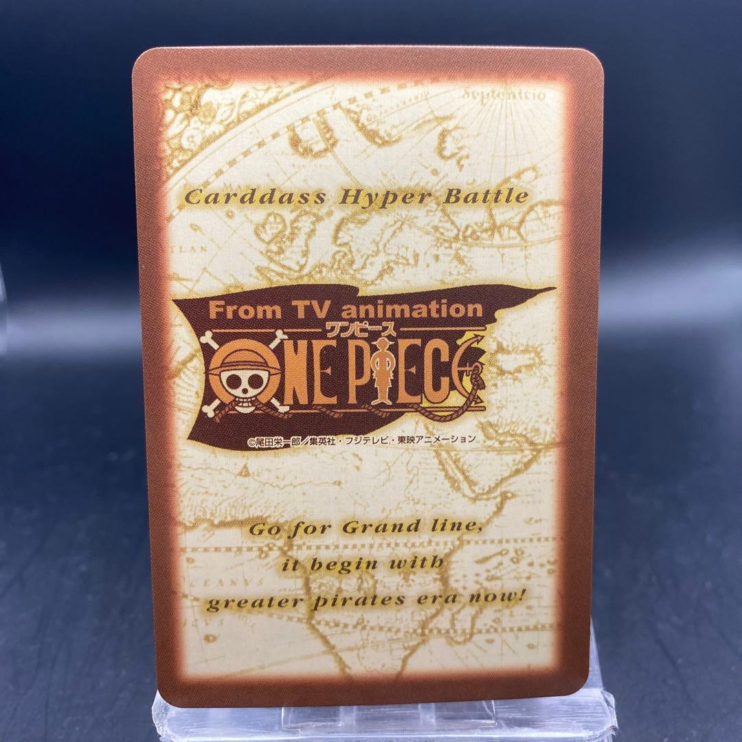 ルフィ C520 ワンピースハイパーバトル