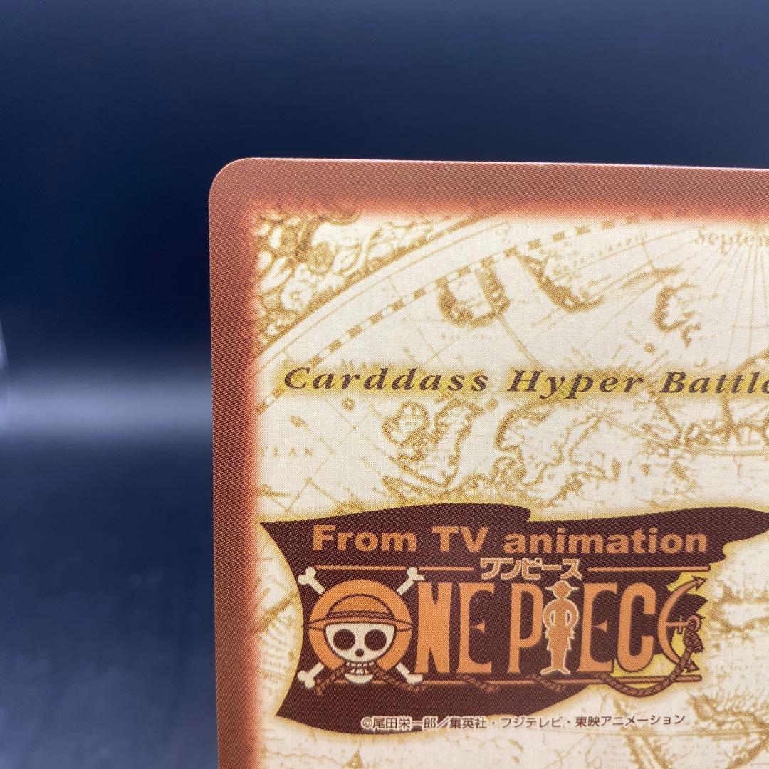 ルフィ C520 ワンピースハイパーバトル