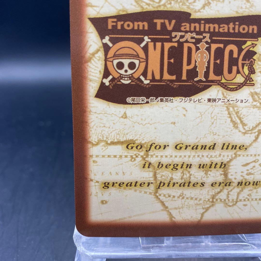 ルフィ C520 ワンピースハイパーバトル