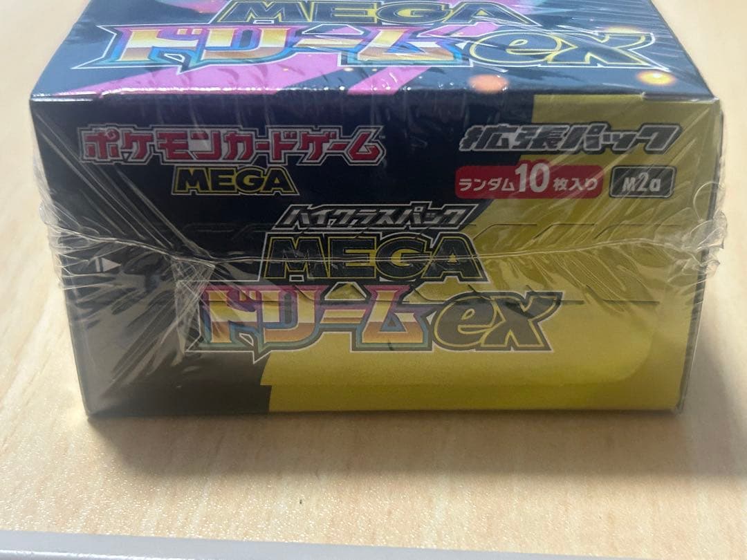 MEGA ドリームEXパック　ボックス　シュリンク付き