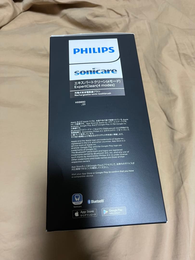 PHILIPS Sonicare ExpertClean 本体