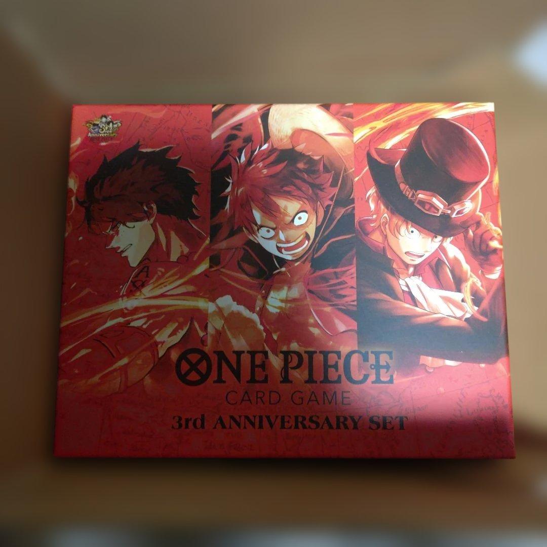 ワンピースカード 3rdANNIVERSARY SET　未開封　未使用