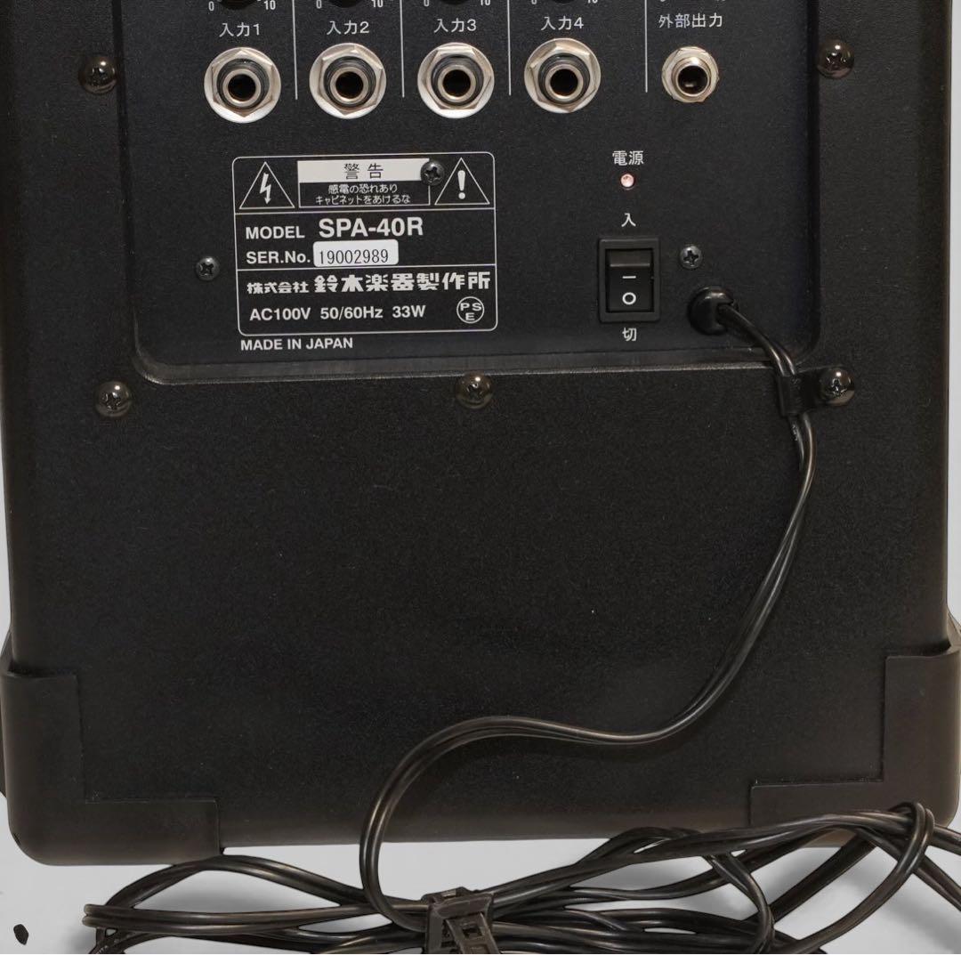 【希少•美品】スズキ 鈴木楽器製作所 アンサンブルアンプ SPA-40R