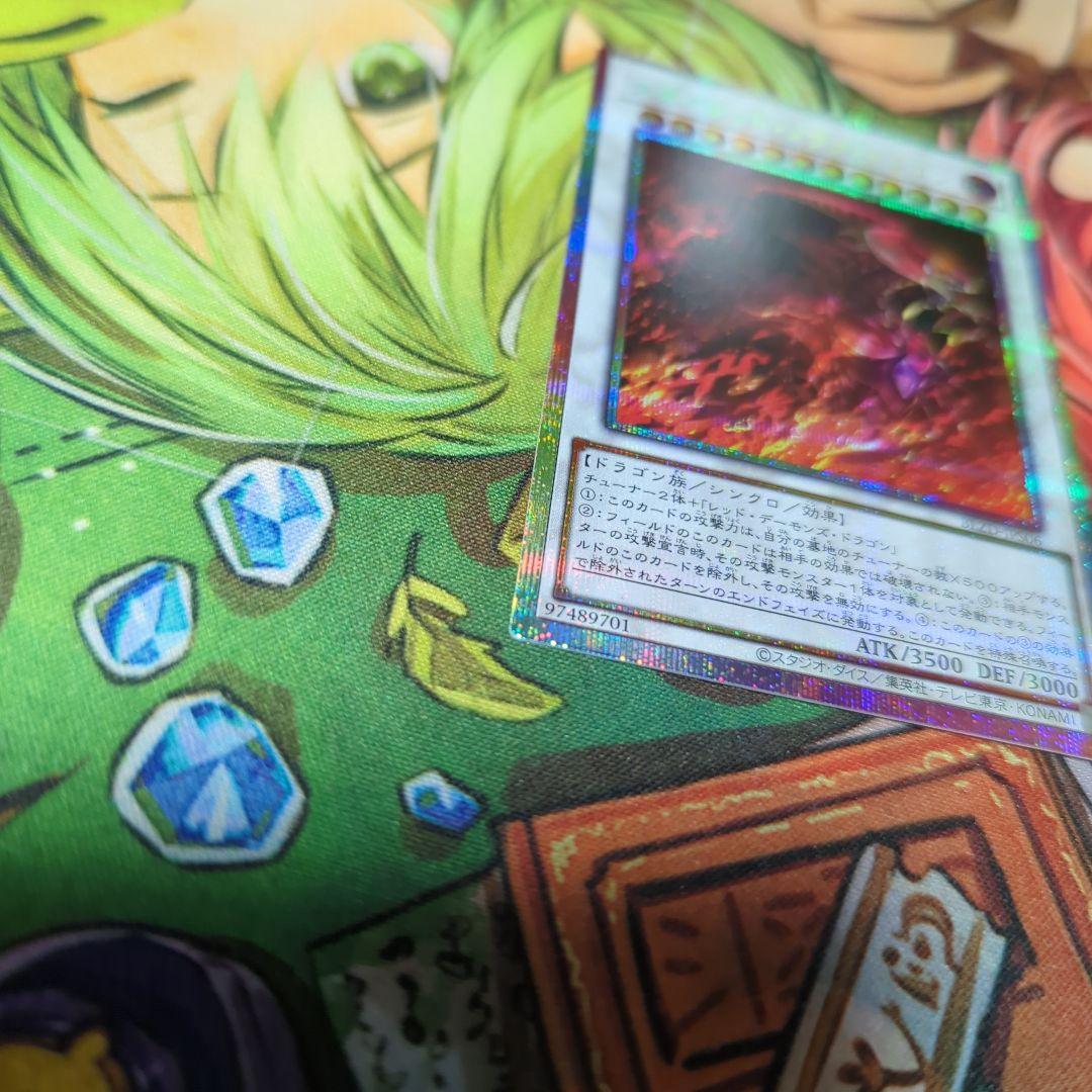 スカーレッドノヴァドラゴン 絵違い プリシク プリズマティック シークレット