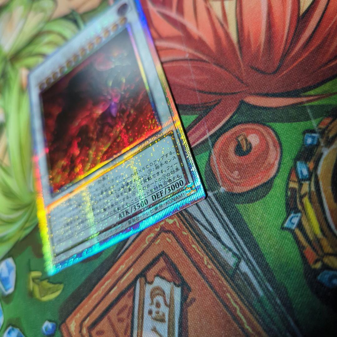 スカーレッドノヴァドラゴン 絵違い プリシク プリズマティック シークレット