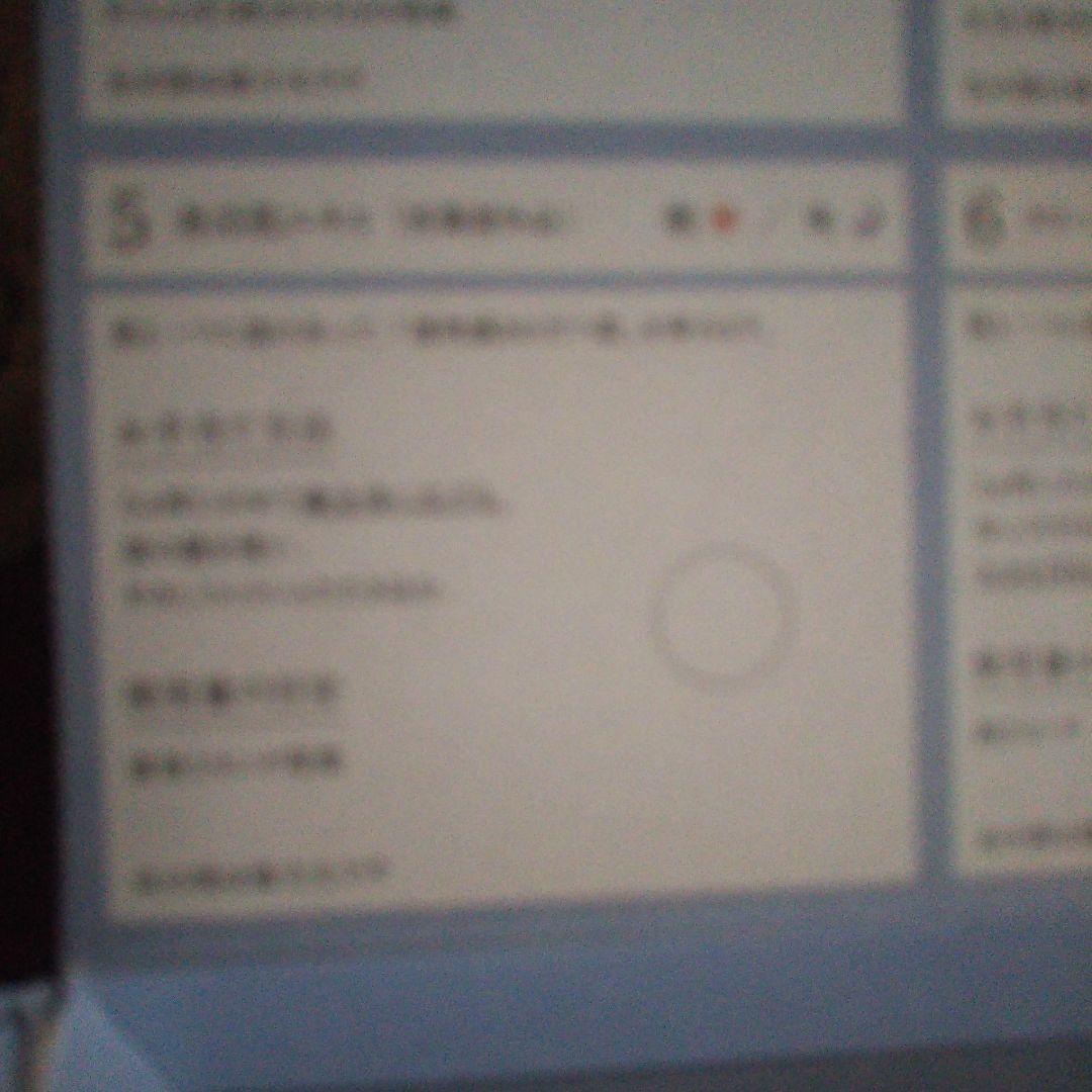 ドモホルンリンクル⑤美活肌エキス⑥クリーム20