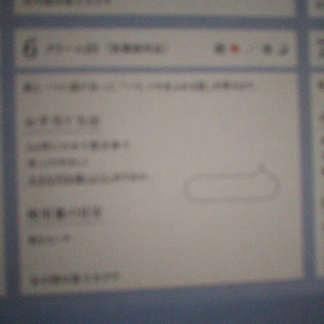 ドモホルンリンクル⑤美活肌エキス⑥クリーム20