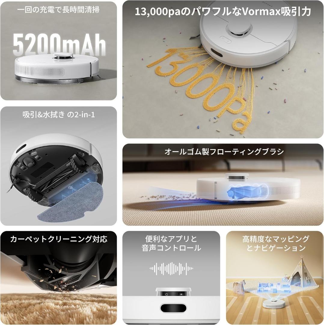 dreame F10 ロボット掃除機 新品 未使用 13000Pa