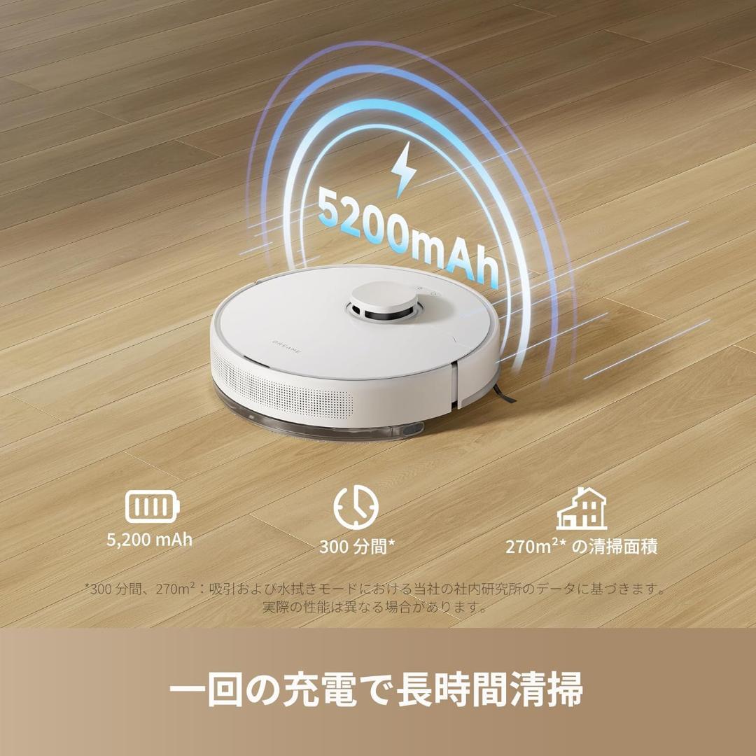 dreame F10 ロボット掃除機 新品 未使用 13000Pa
