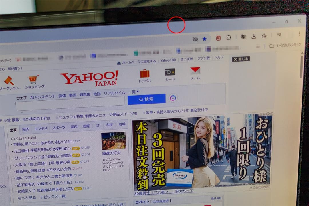 【元箱・完備品】ASUS VX278 27型 ゲーミングモニター 応答速度1ms