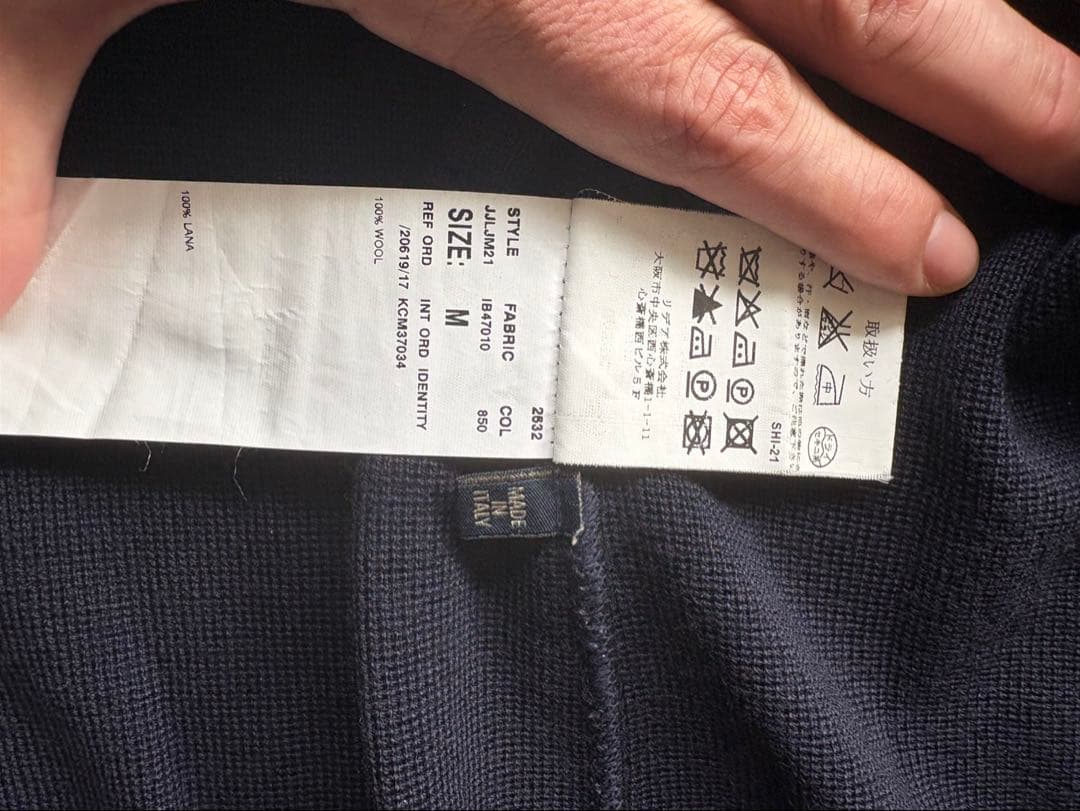 LARDINI ウールミラノリブダブルブレスト ニットジャケット