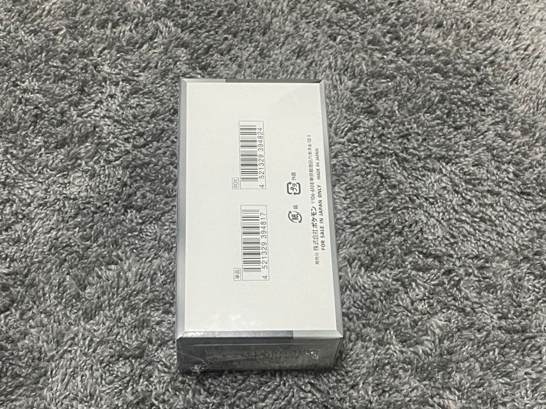 シャイニートレジャーex シュリンク付き未開封box