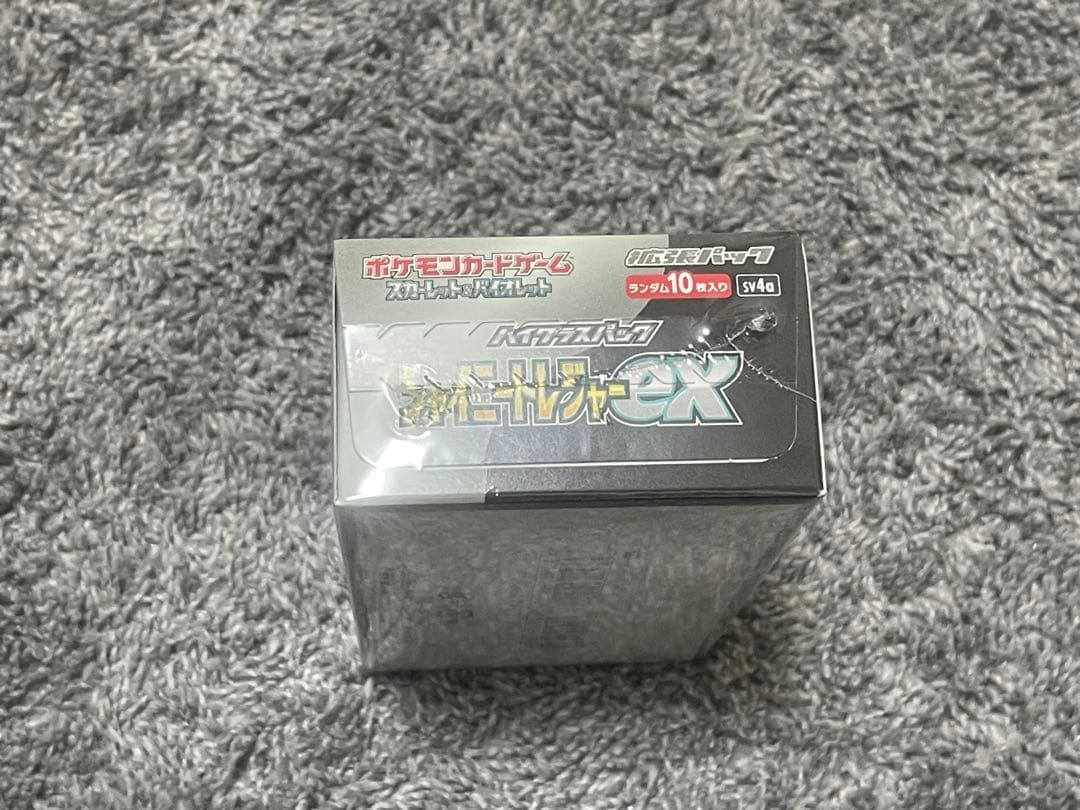 シャイニートレジャーex シュリンク付き未開封box