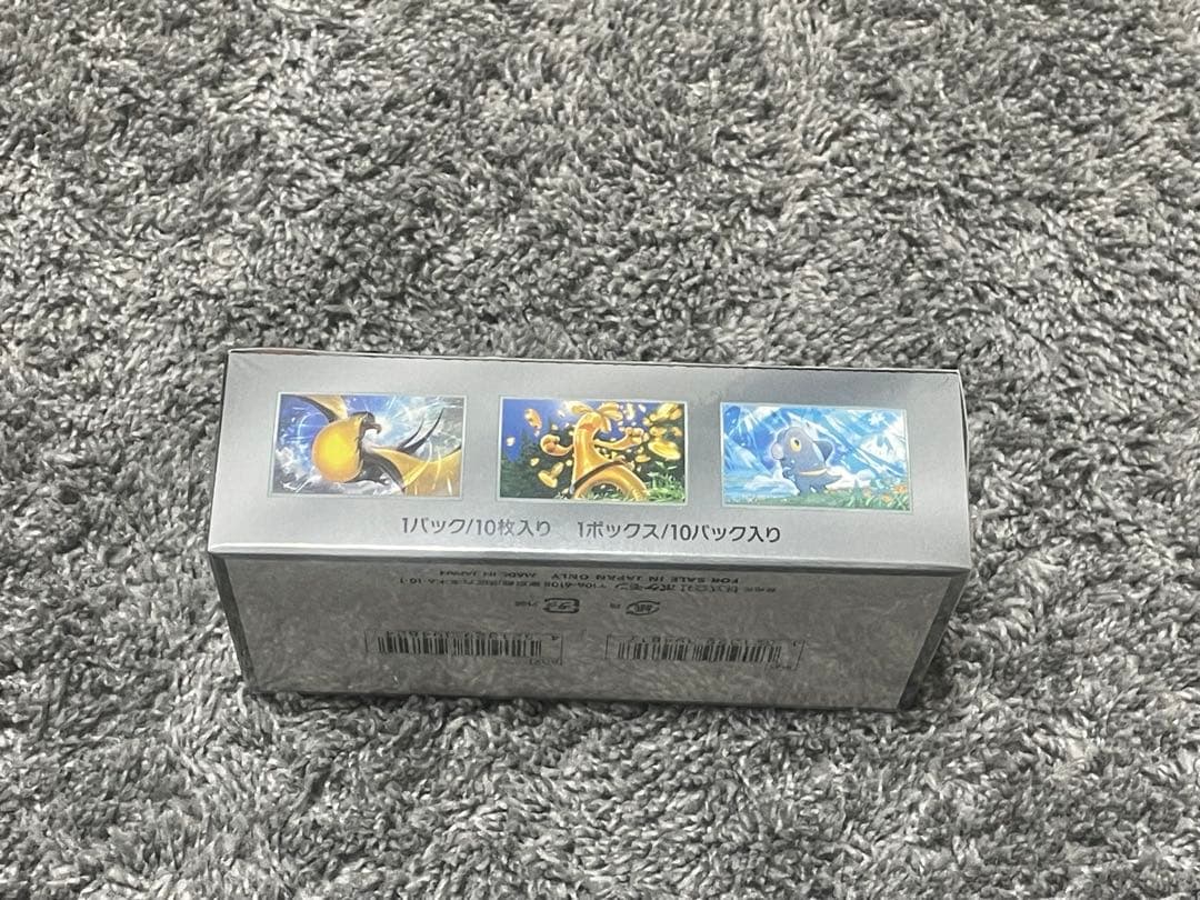 シャイニートレジャーex シュリンク付き未開封box