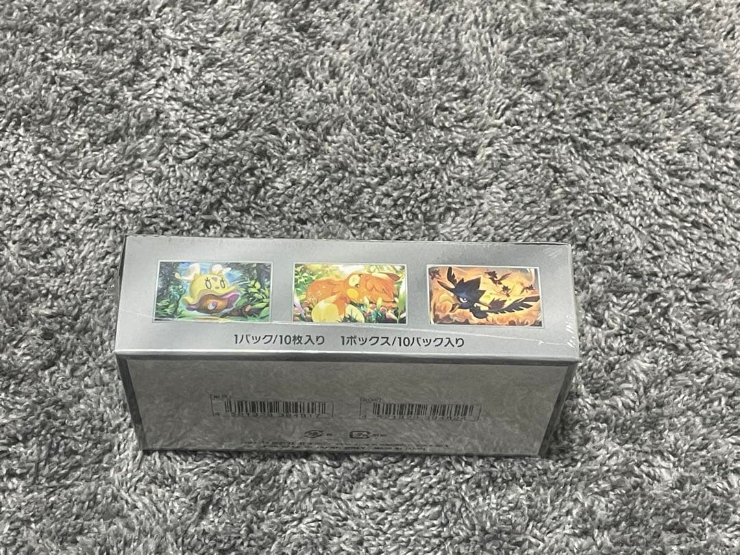 シャイニートレジャーex シュリンク付き未開封box