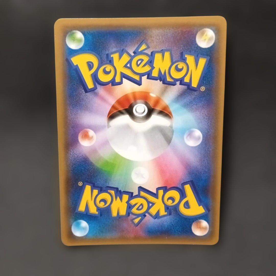 ギャラドス R XY7 バンデットリング 021/081