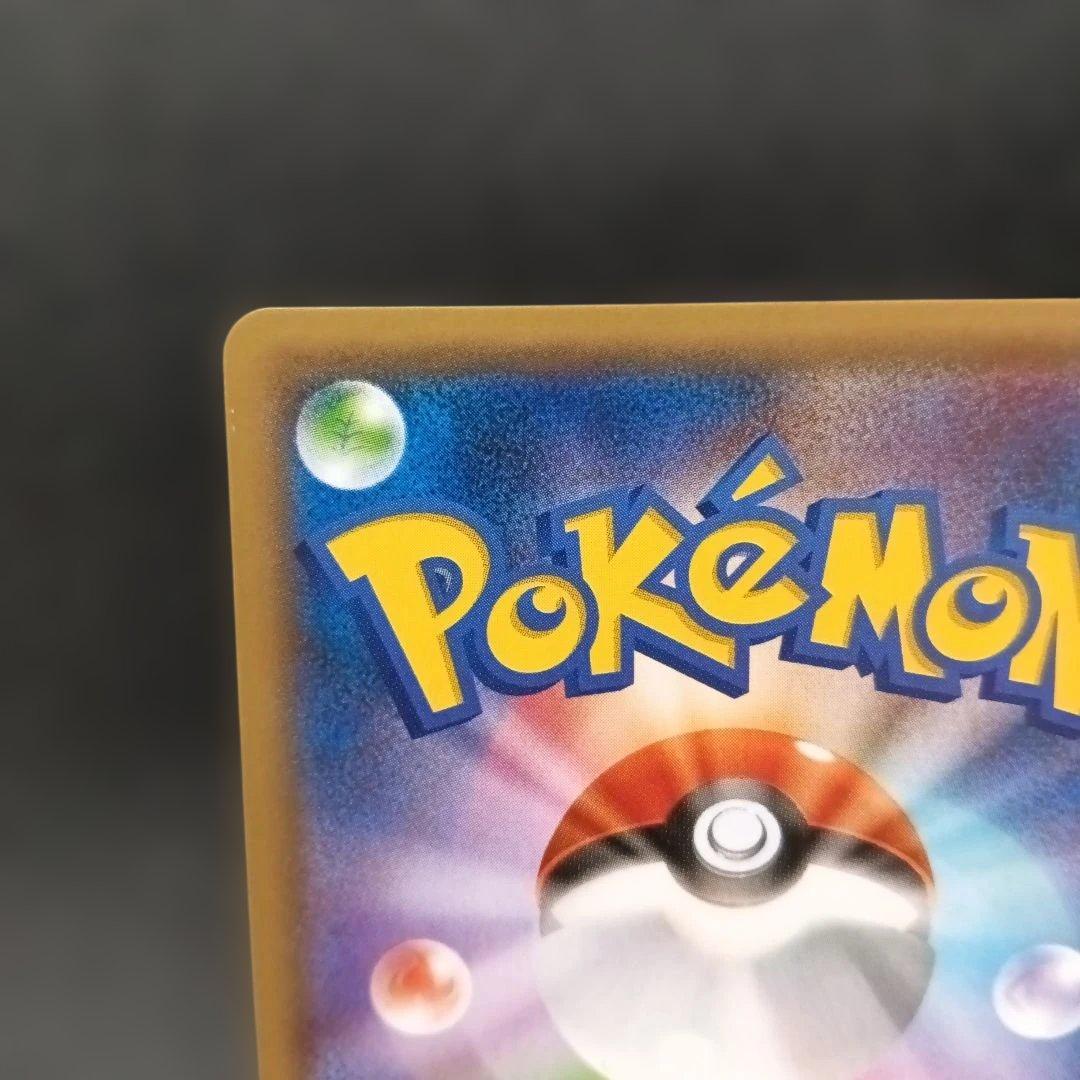 ギャラドス R XY7 バンデットリング 021/081