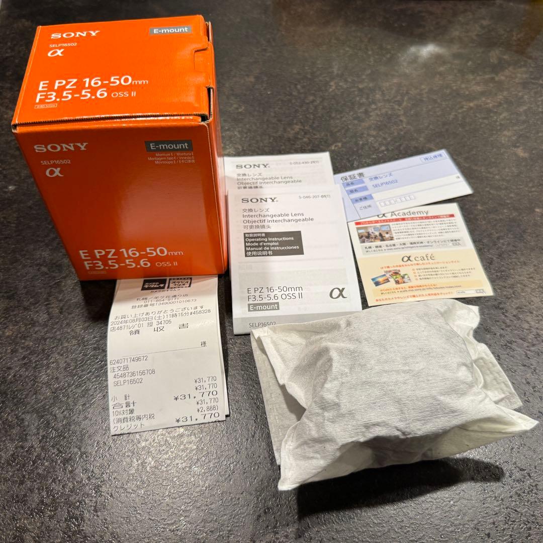 SONY E PZ 16-50mm F3.5-5.6 OSS II レンズ