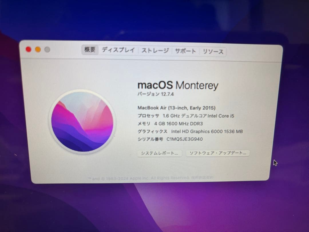 MacBook Air 13インチ　A1466 128GB 4GB 2015