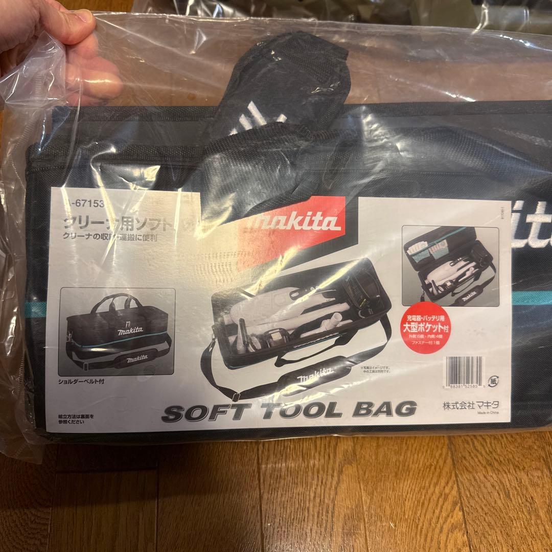 マキタ　掃除機　充電式クリーナ　CL286FD