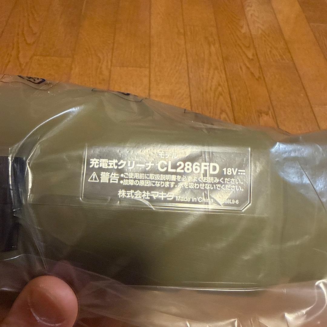 マキタ　掃除機　充電式クリーナ　CL286FD