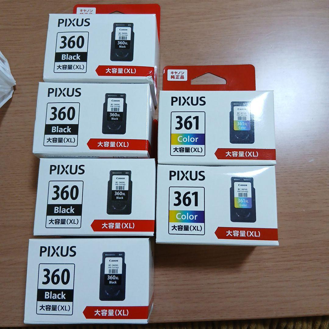 CANON BC-360XL ブラック BC-361XL 3色カラー PIXUS