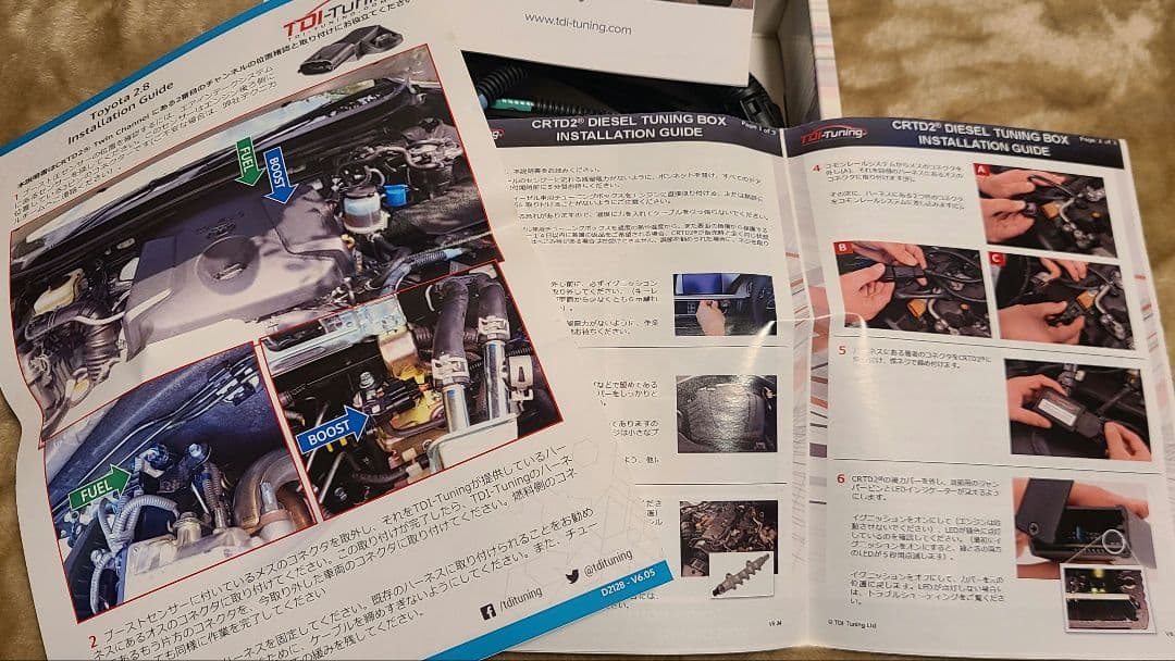 TDIチューニング 150 プラド 2.8L 中期 サブコン