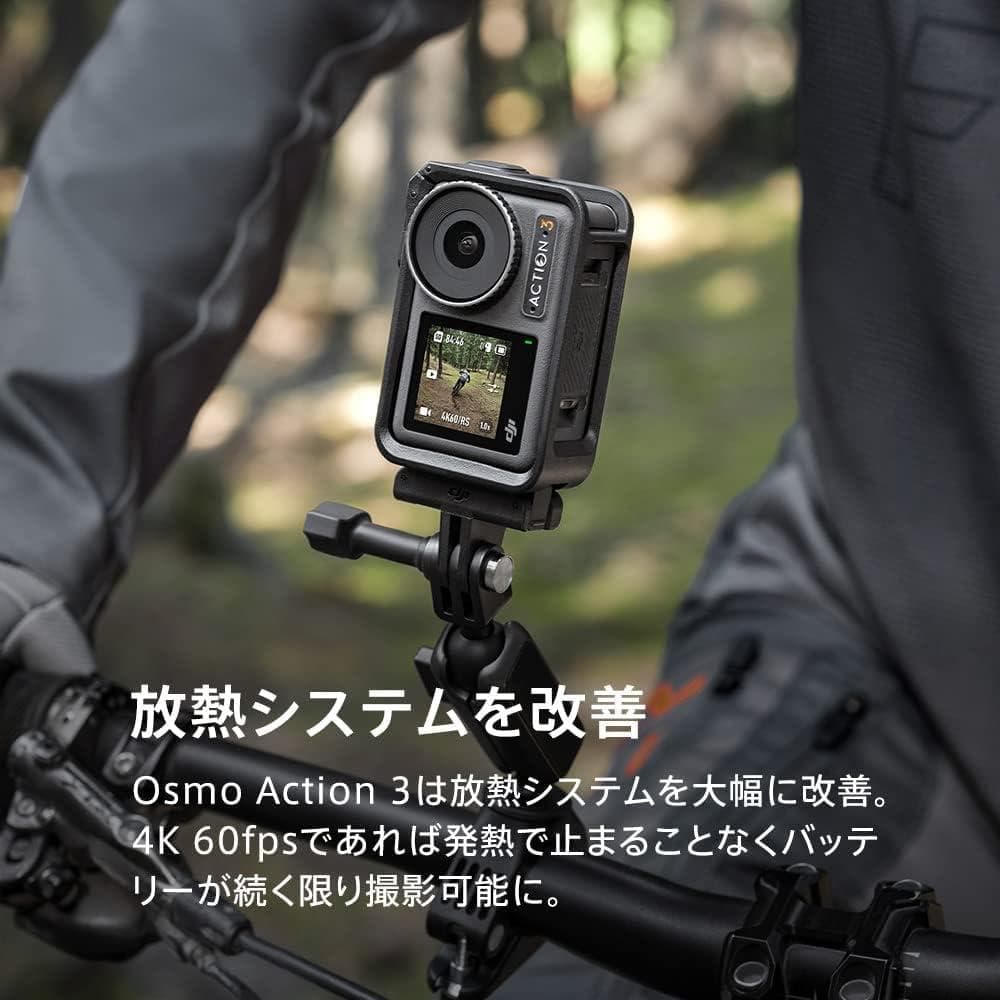 Osmo Action 3 Standard Combo-新品