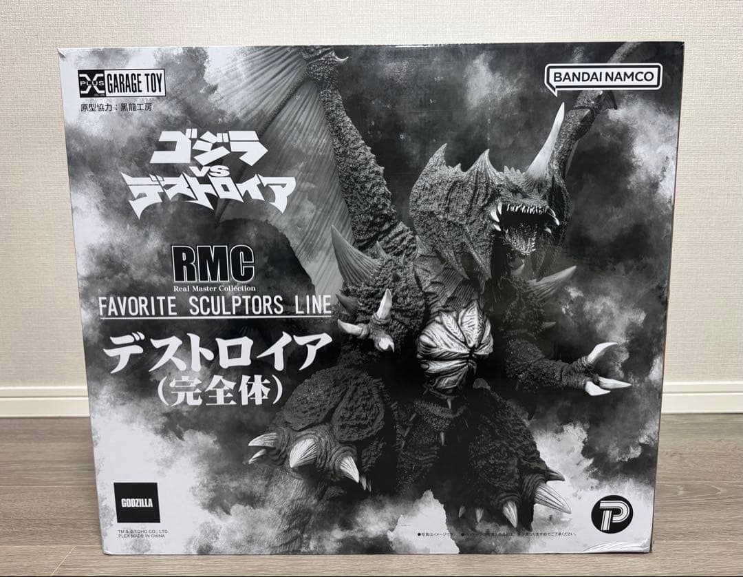 黒龍工房 デストロイア フィギュア リアルマスターコレクション　RMC