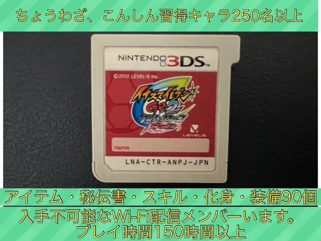 石戸蓉己さん専用