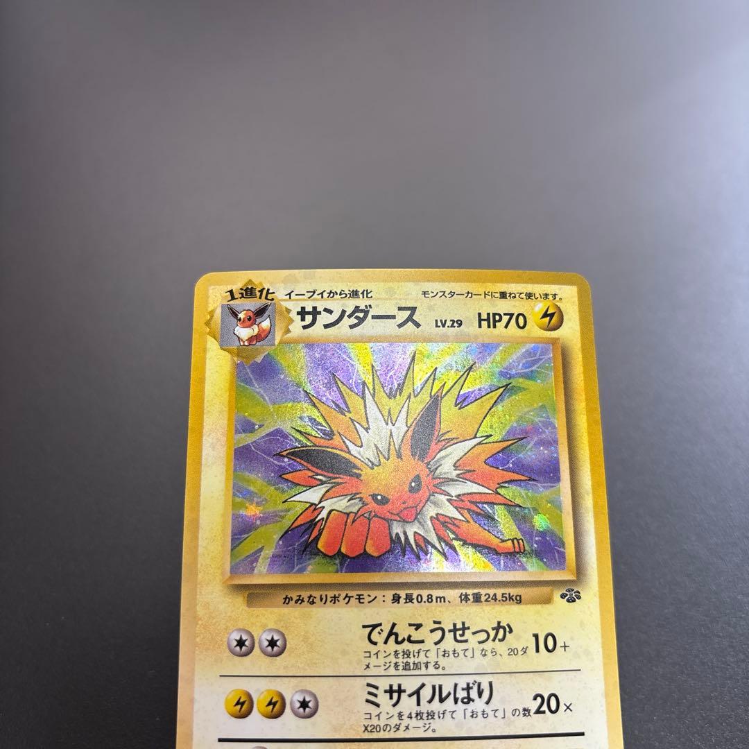 ポケカ 旧裏 シャワーズ/サンダース/ブースター HOLO 3枚セット ③