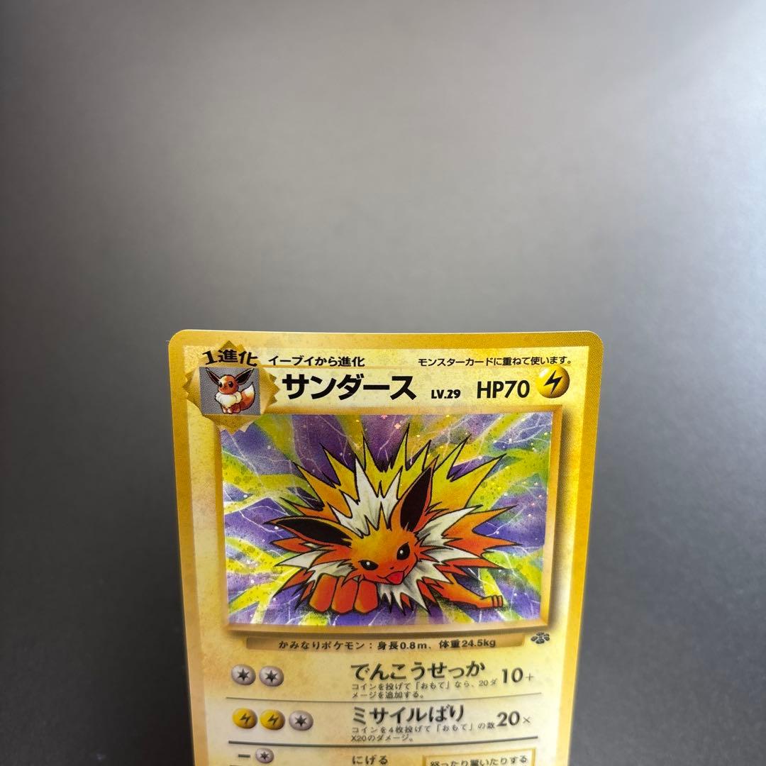 ポケカ 旧裏 シャワーズ/サンダース/ブースター HOLO 3枚セット ③