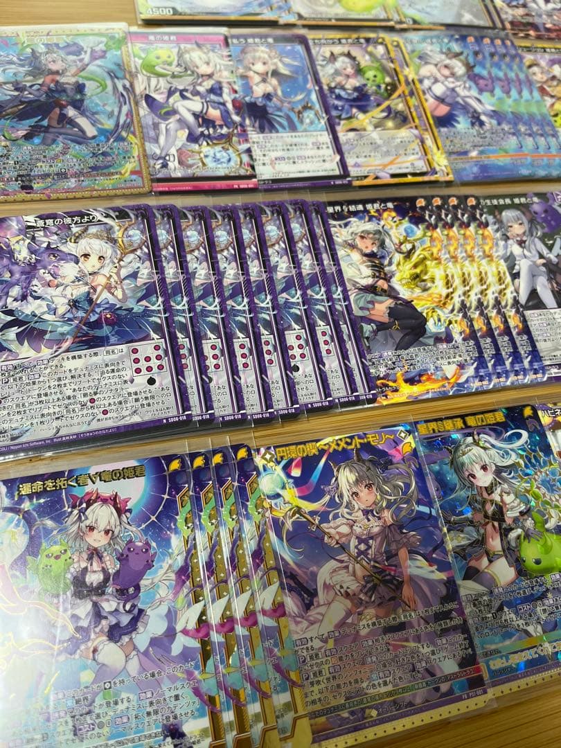 早い者勝ち‼️ 格安　竜の姫君　デッキ