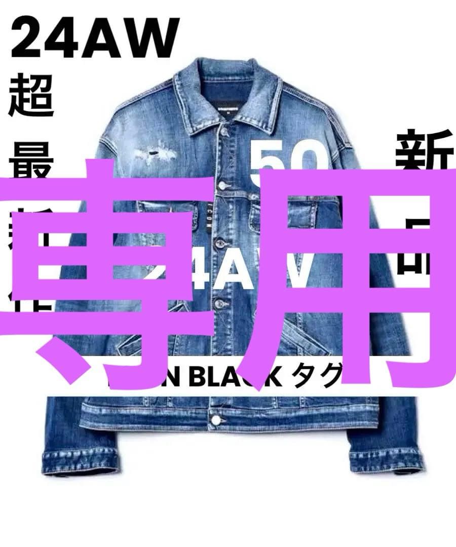 定価12万 24AW超最新作・現行・新品・タグ付ICONブラックタグ サイズ50