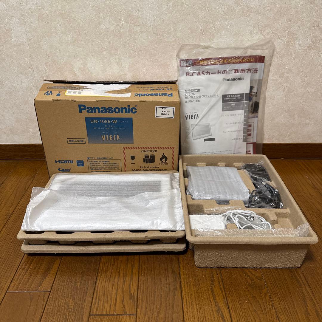 Panasonic UN-10E6-W 10インチポータブルテレビ VIERA