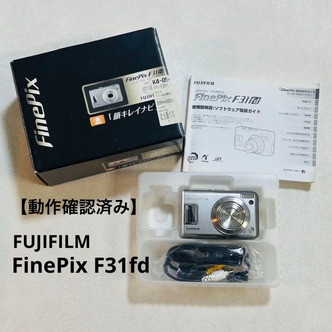【動作確認済み】FUJIFILM FinePix F31fd デジタルカメラ