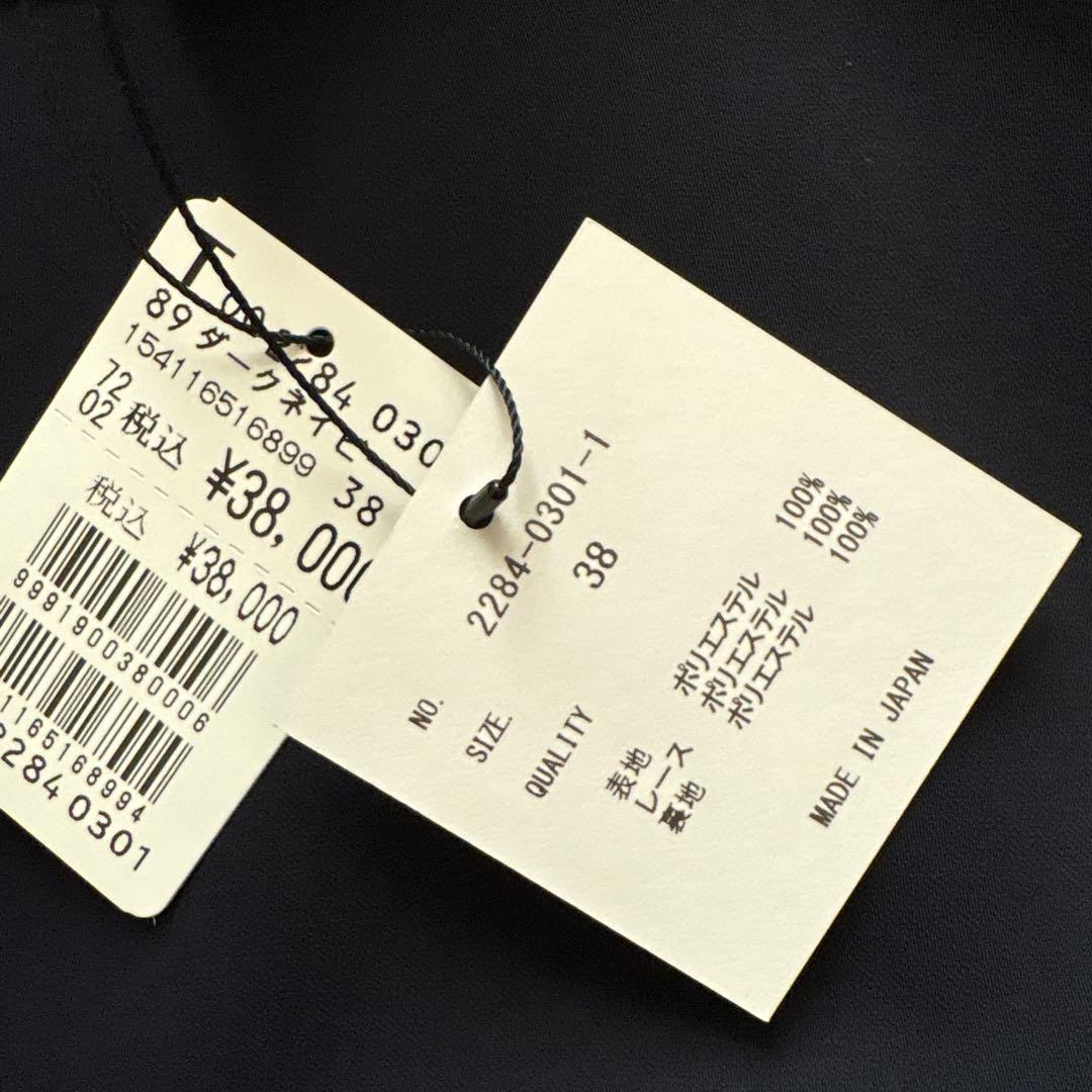 新品　fennel 定価3万8000円　レイヤードライクフロントレースワンピース