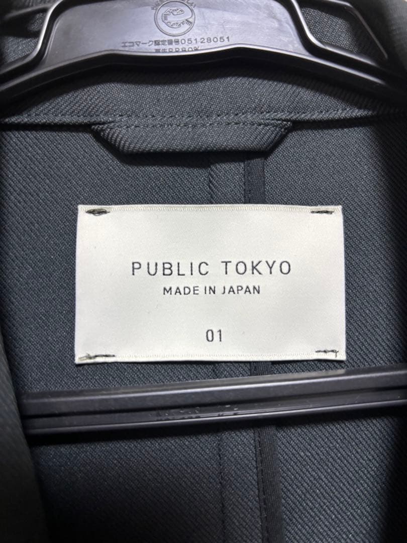 PUBLIC TOKYO GRツイル リラックスジャケット