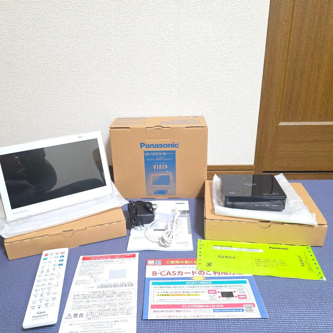 【419美品】Panasonic ビエラポータブル防水テレビ UN-10CE10