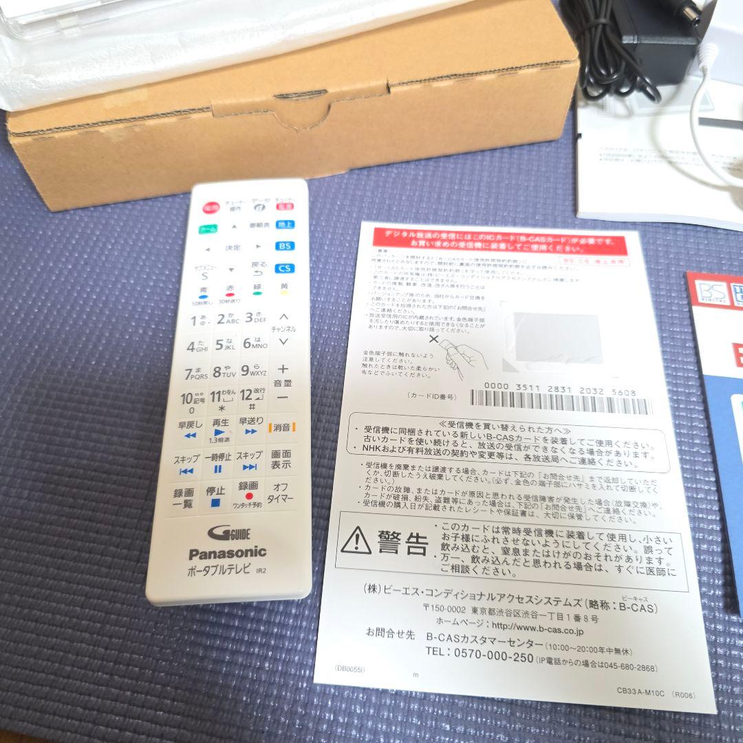 【419美品】Panasonic ビエラポータブル防水テレビ UN-10CE10
